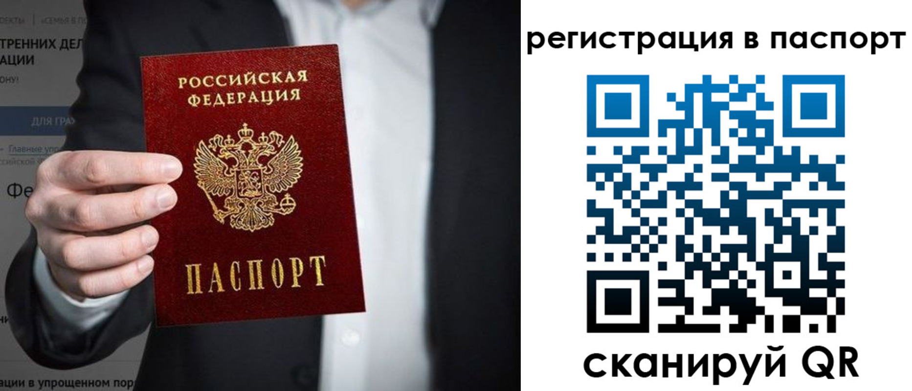 регистрация для школы в Кстово