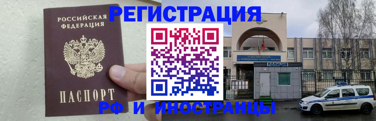 пропишу в квартире в Кстово