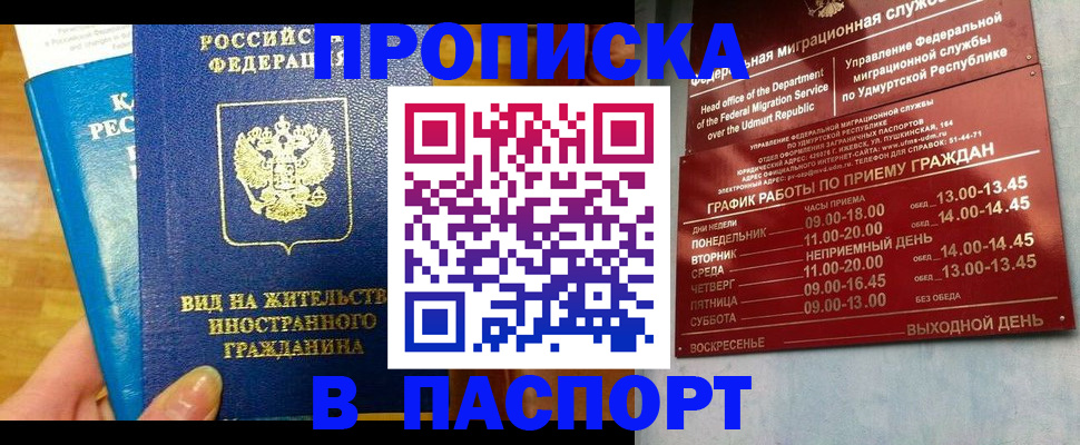 регистрация для дет. сада в Кстово